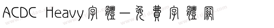 ACDC Heavy字体字体转换